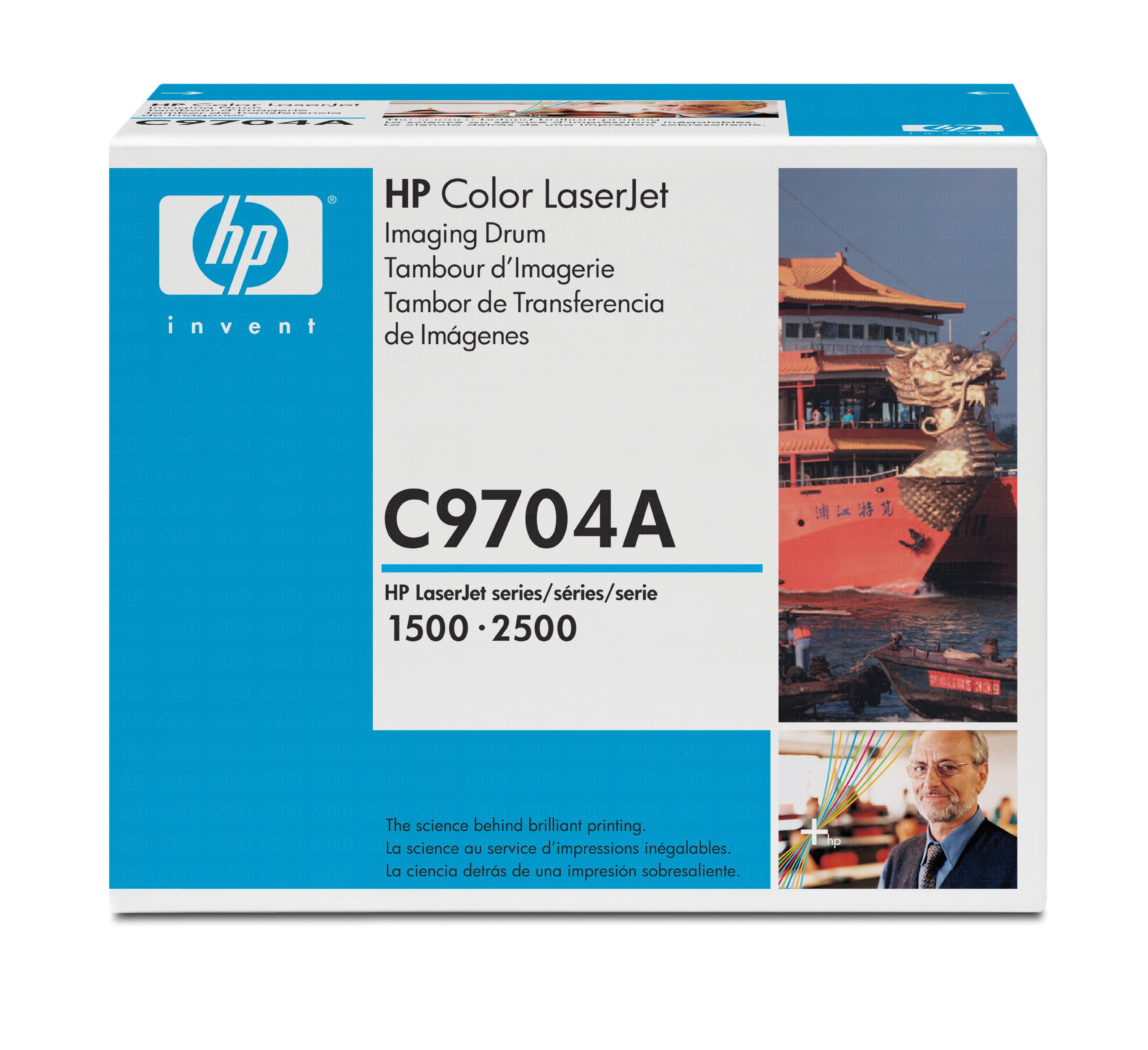 HP Барабан HP 121A за 1500/2500 (20K), p/n C9704A - Оригинален H HP Барабан HP 121A за 1500/2500 (20K), p/n C9704A - Оригинален H